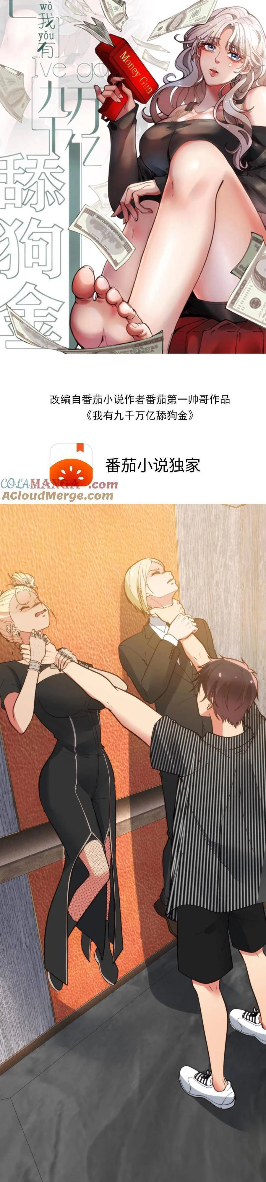 Chapter Image 1