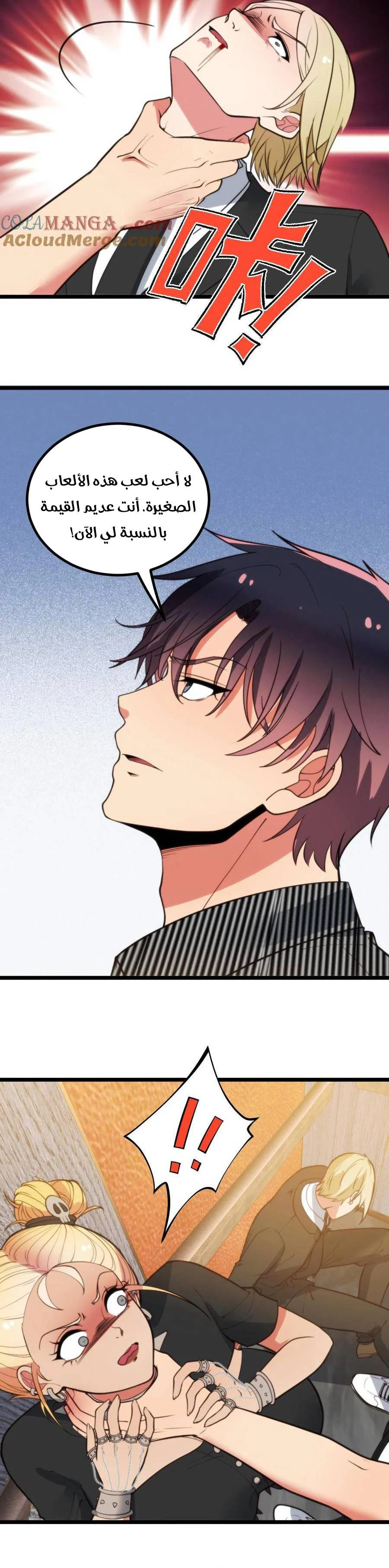 Chapter Image 3