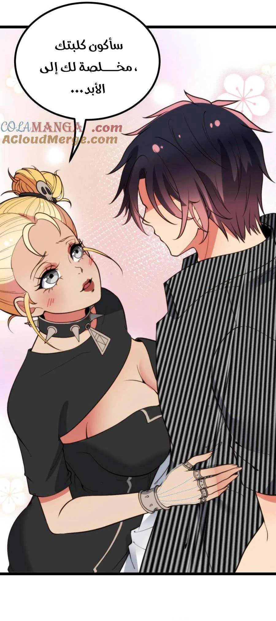 Chapter Image 7