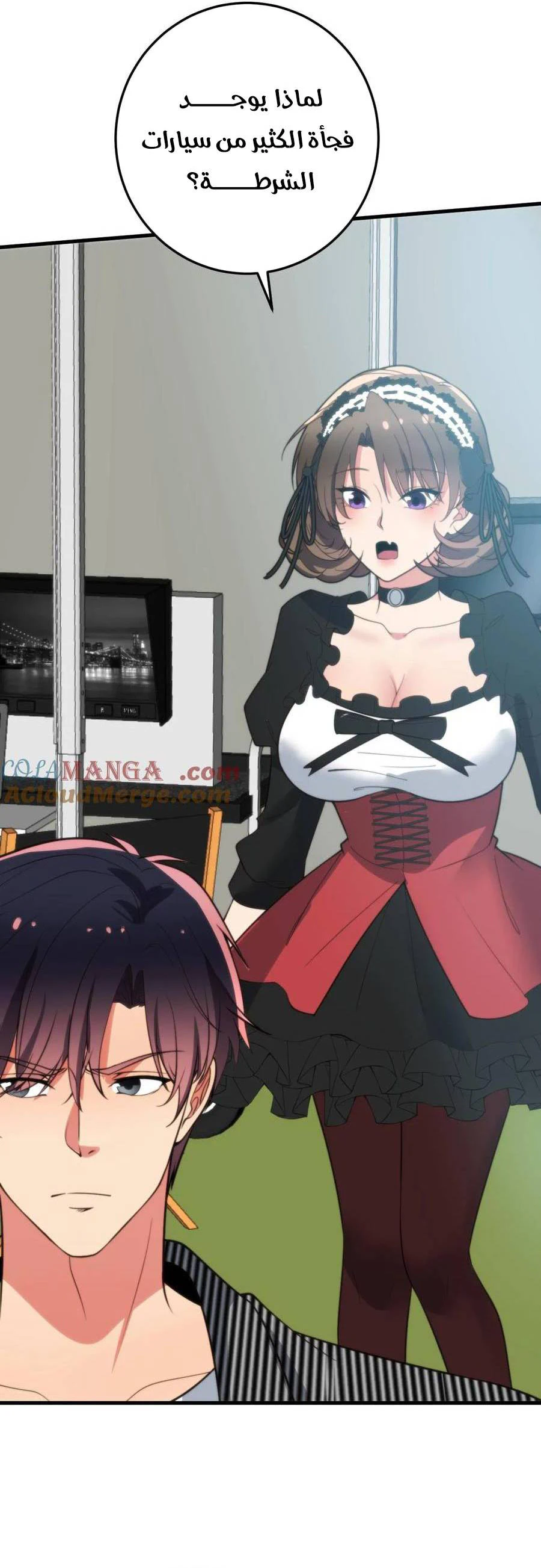 Chapter Image 11