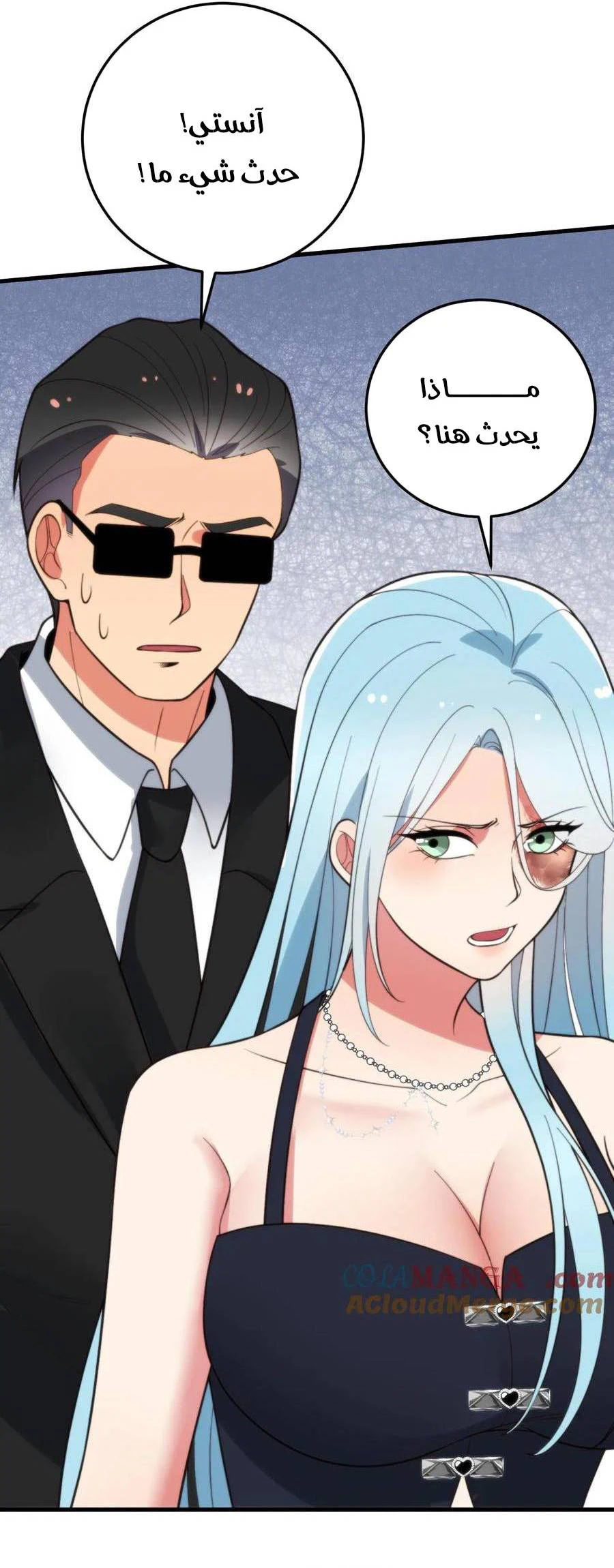 Chapter Image 12