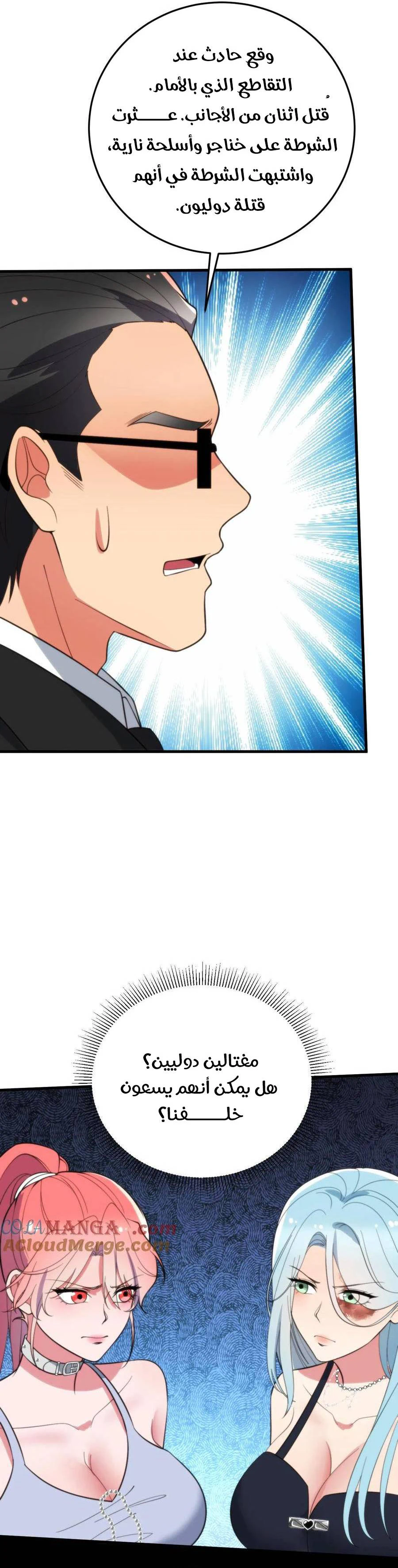 Chapter Image 13