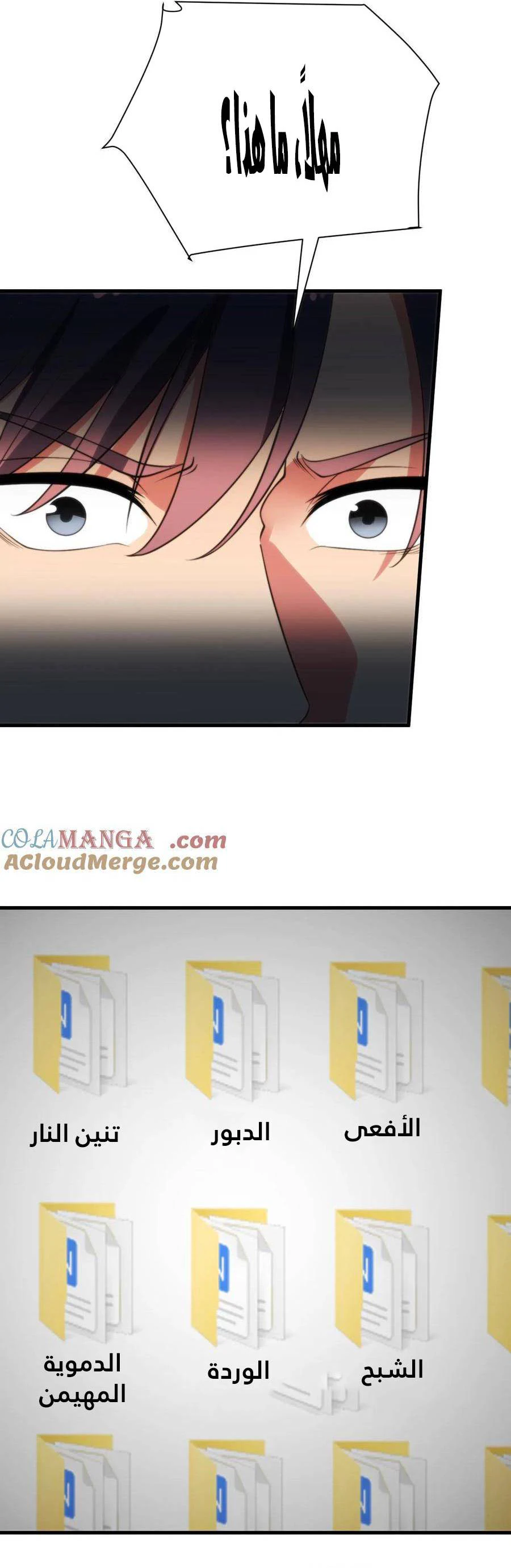 Chapter Image 13