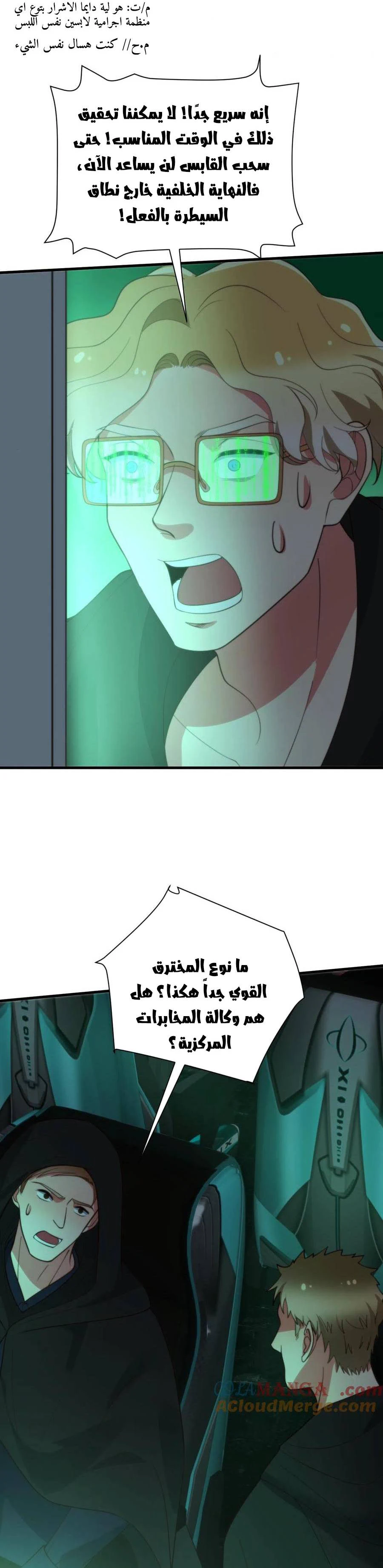 Chapter Image 3