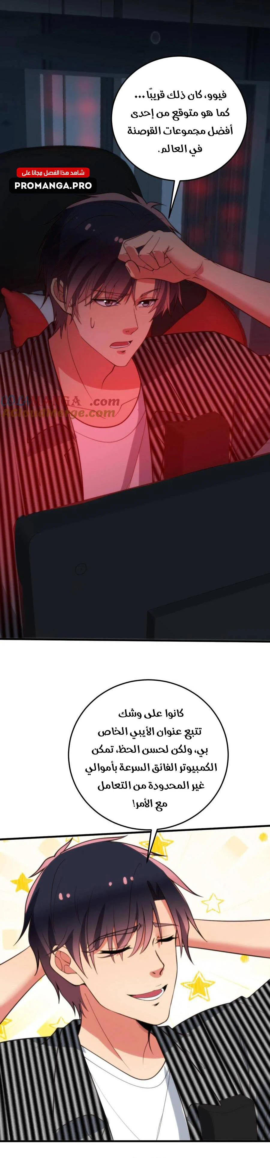 Chapter Image 7
