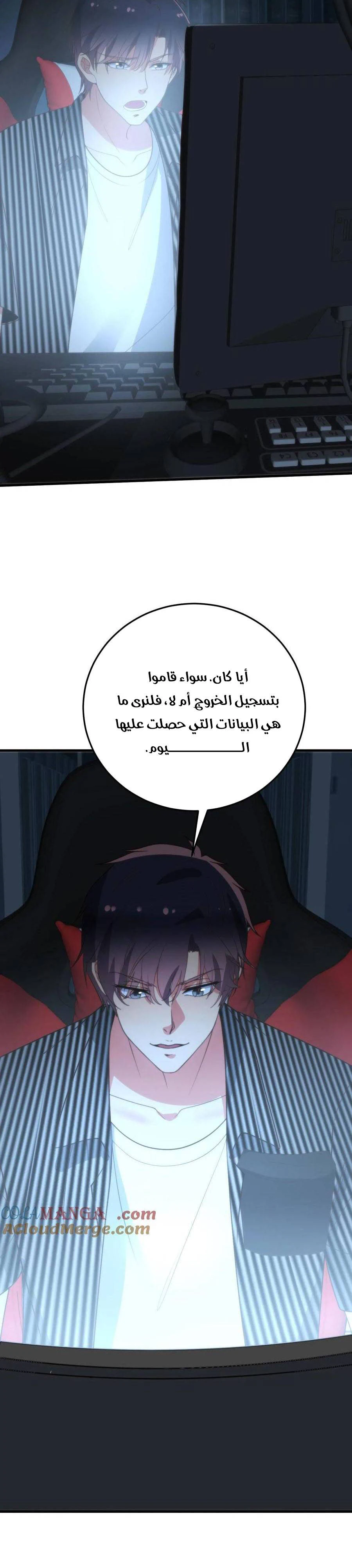 Chapter Image 9