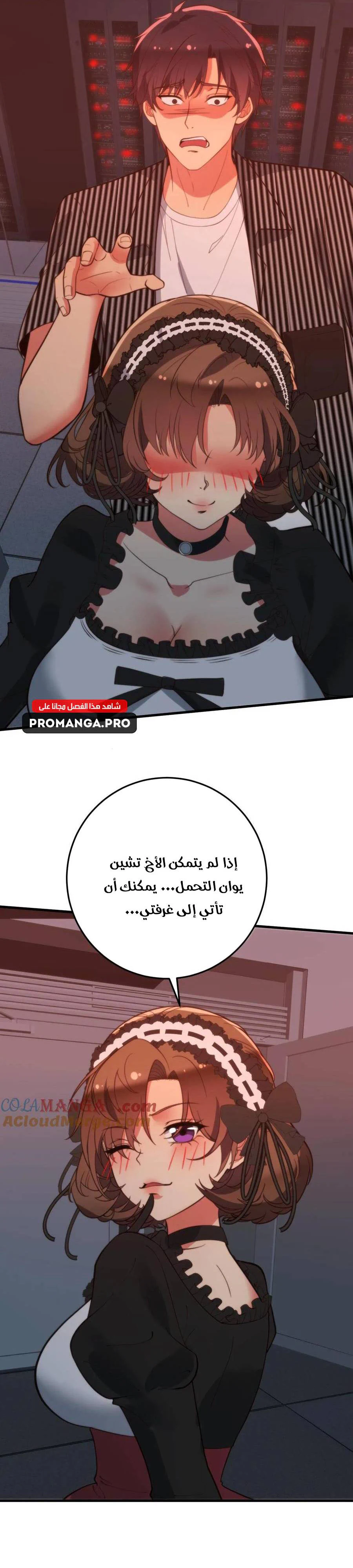 Chapter Image 18