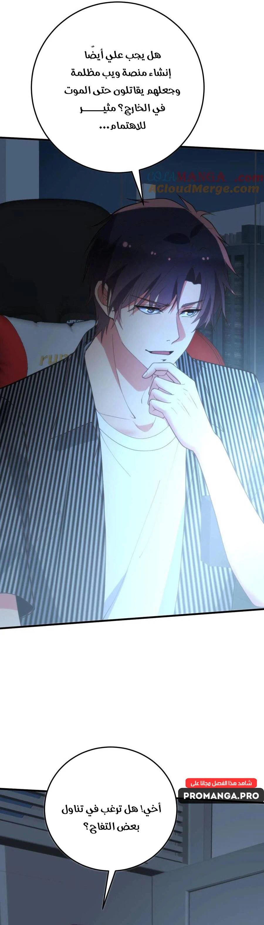 Chapter Image 3