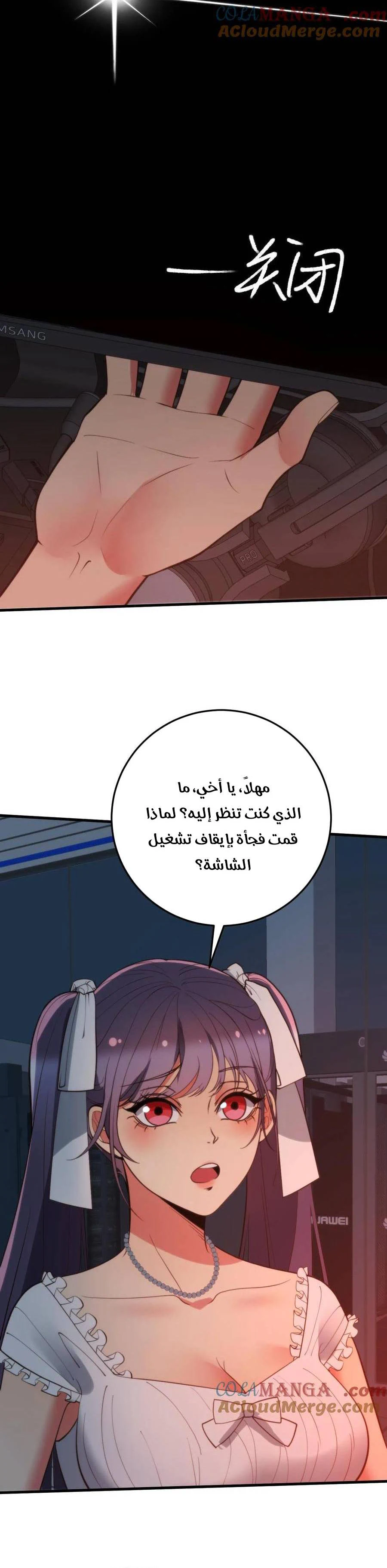 Chapter Image 5