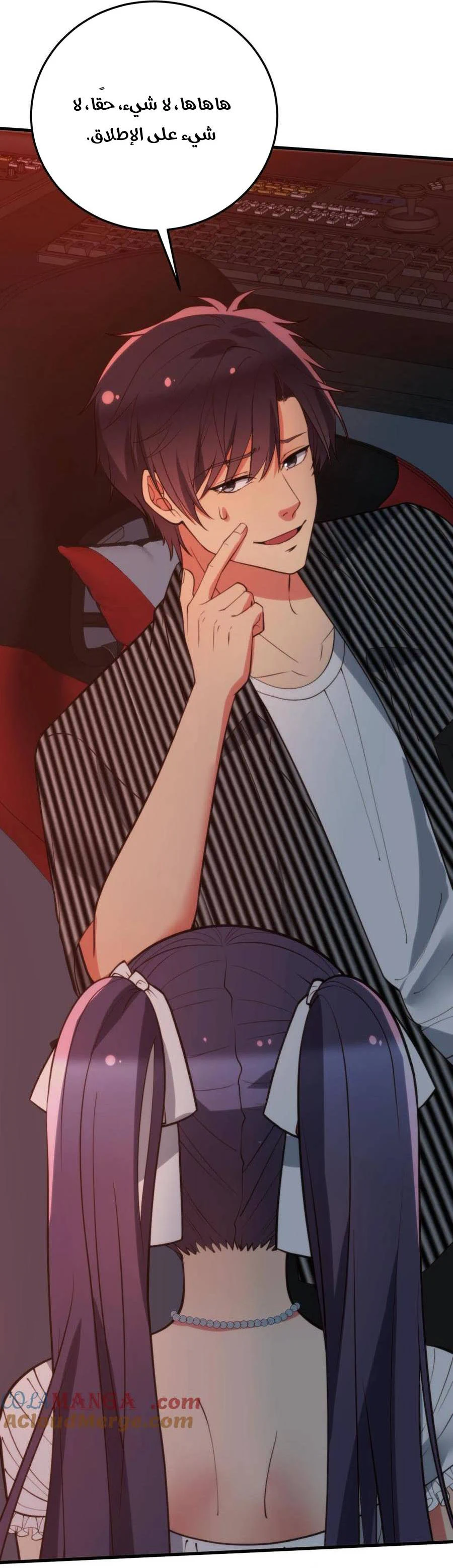 Chapter Image 6