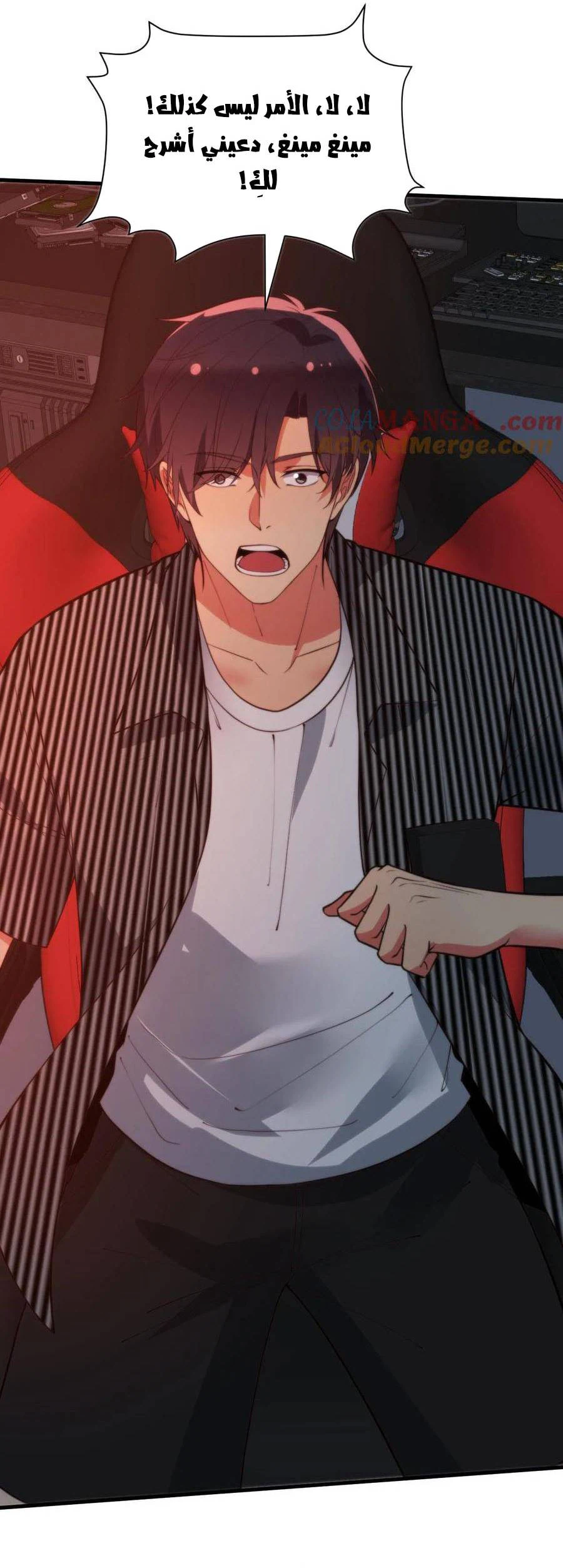 Chapter Image 8
