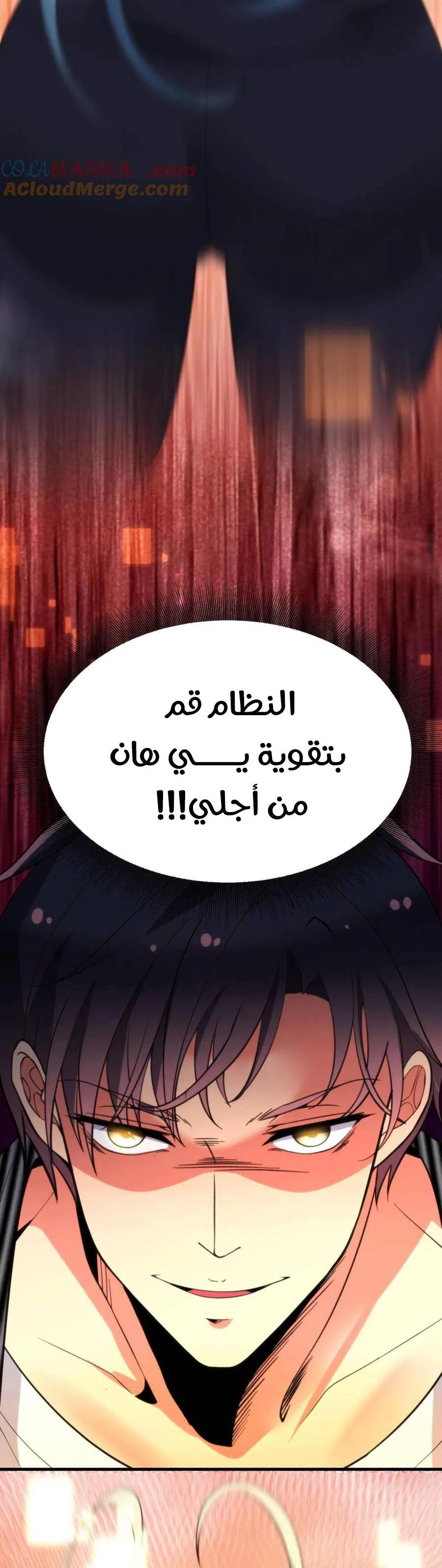 Chapter Image 8
