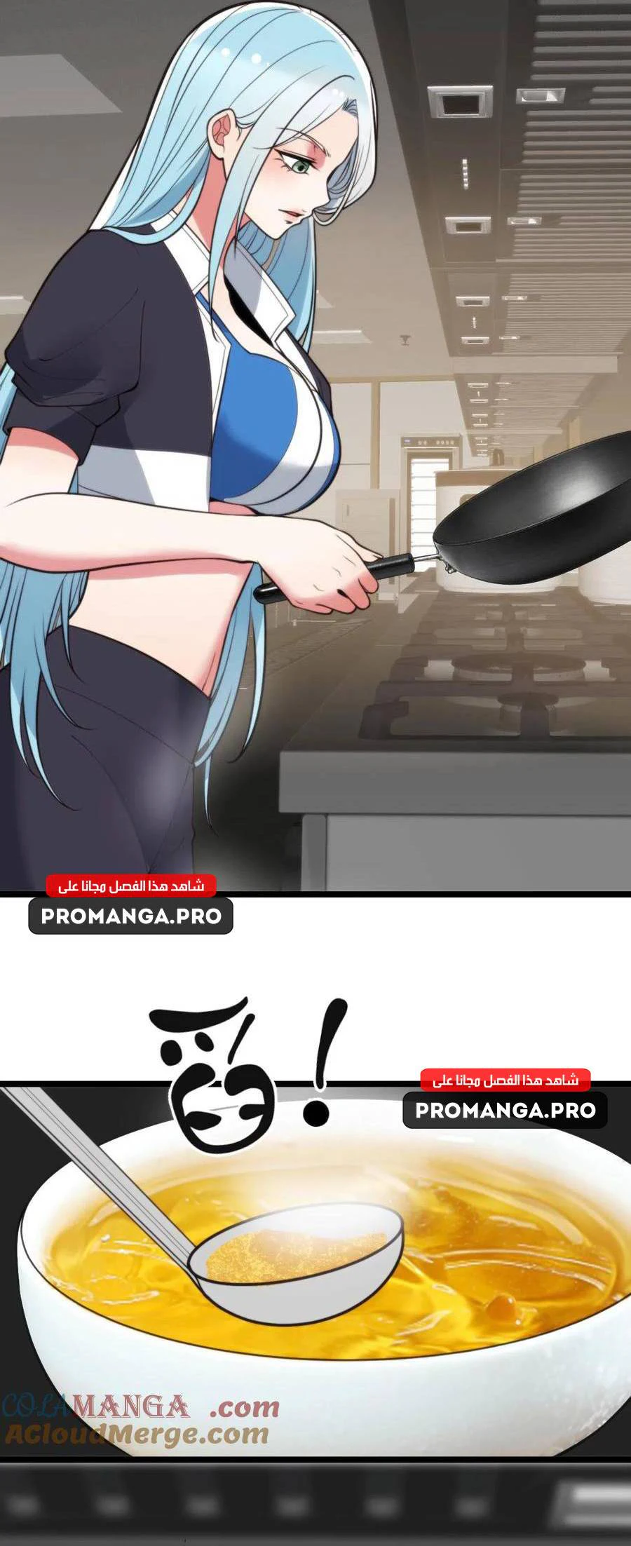 Chapter Image 12