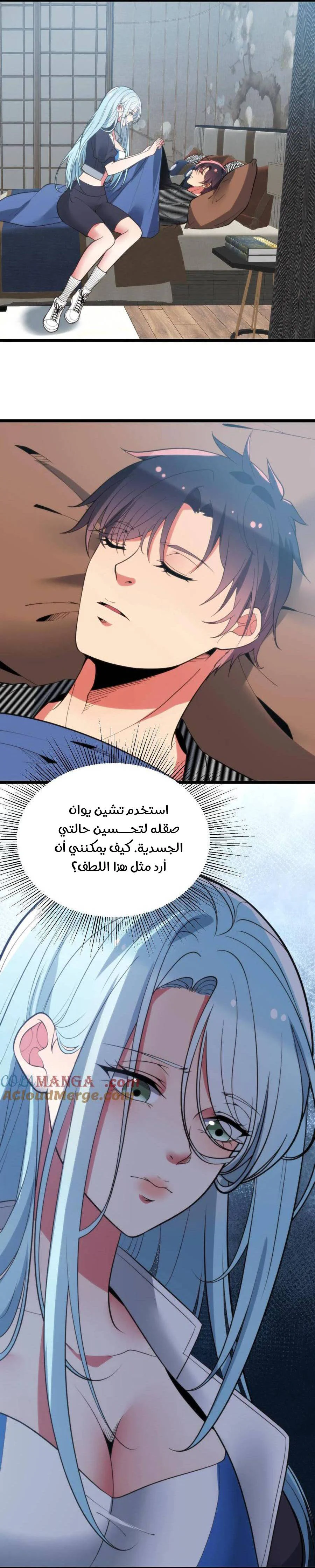Chapter Image 4
