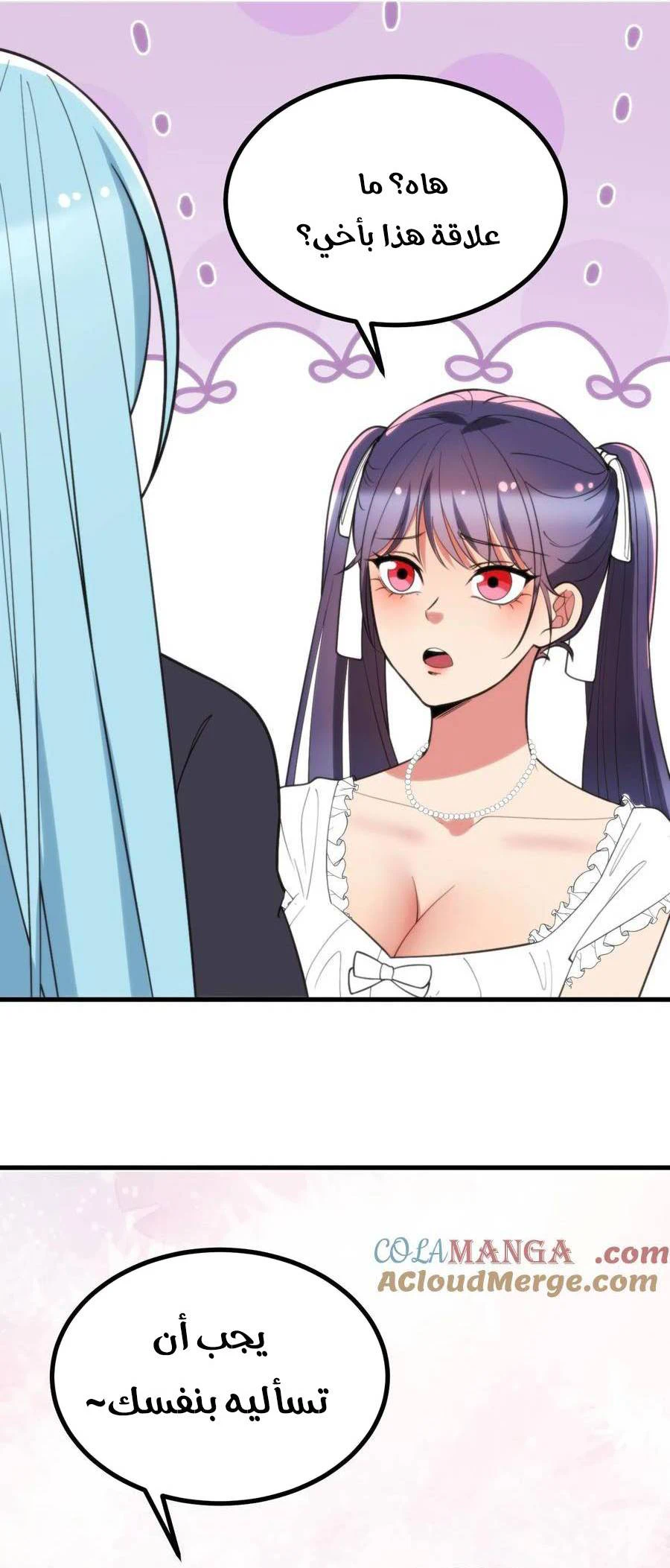 Chapter Image 11