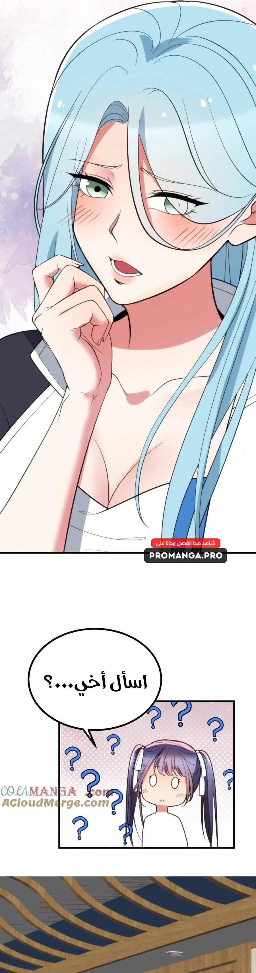 Chapter Image 12