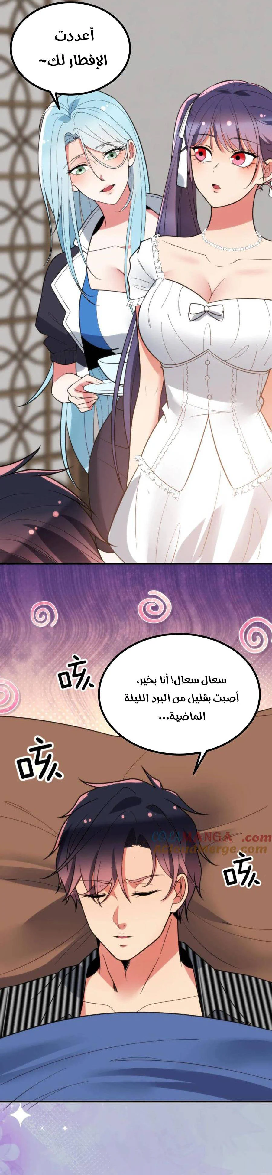 Chapter Image 15