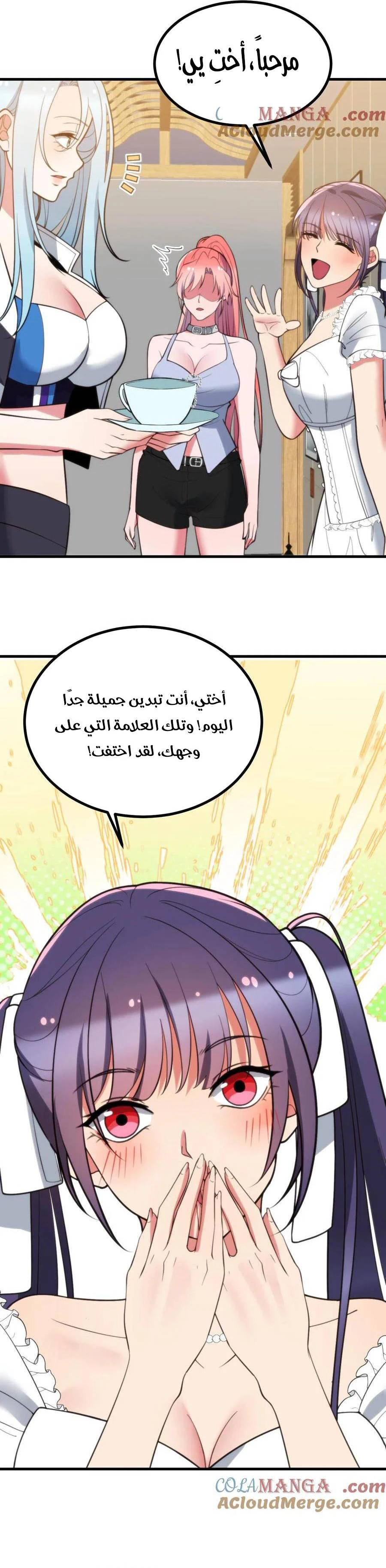 Chapter Image 7