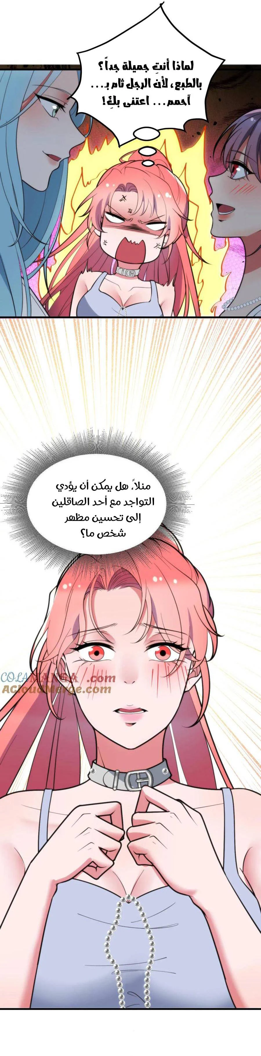 Chapter Image 9