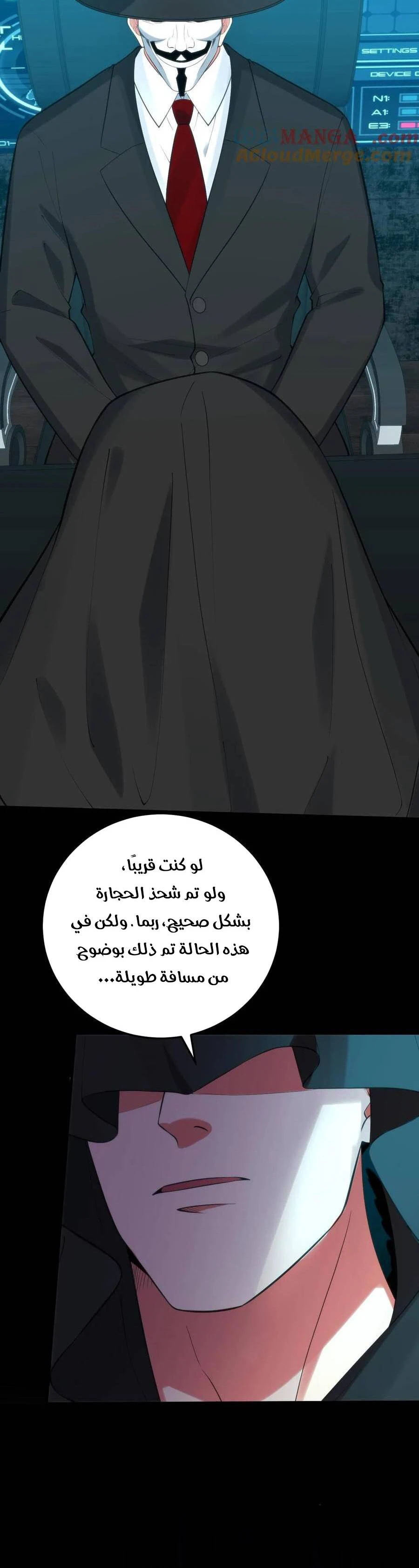 Chapter Image 11