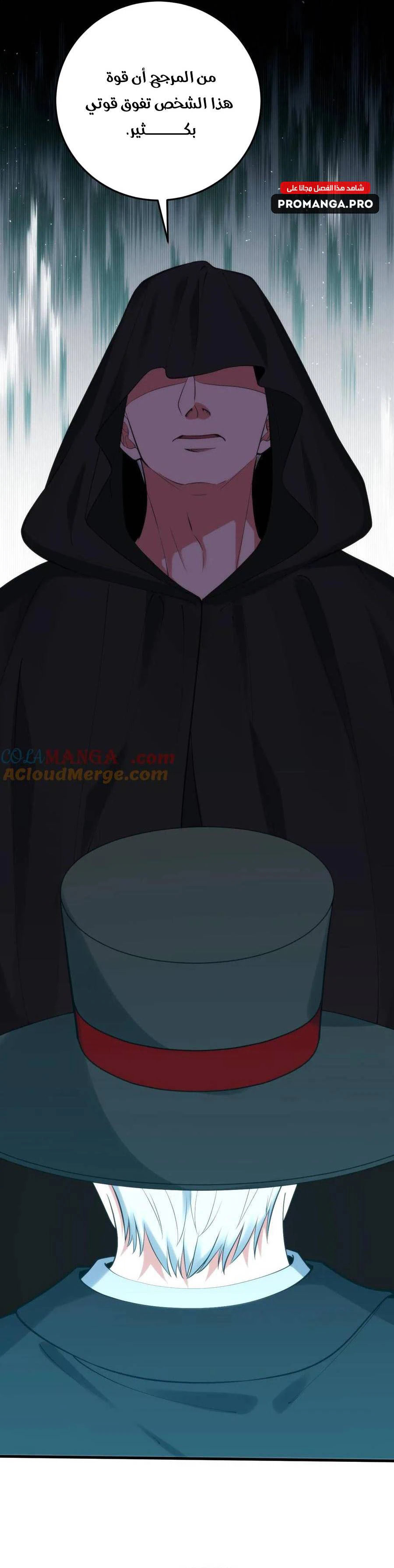 Chapter Image 12