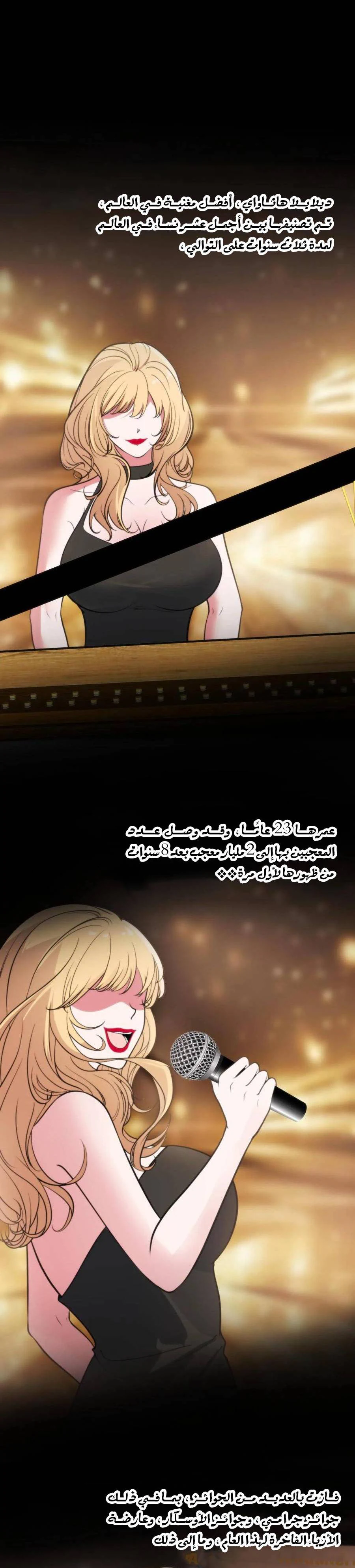 Chapter Image 18