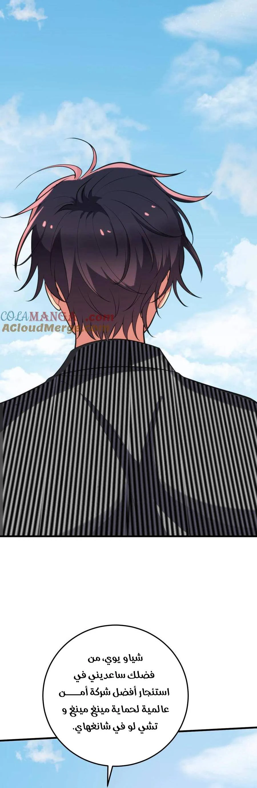 Chapter Image 4