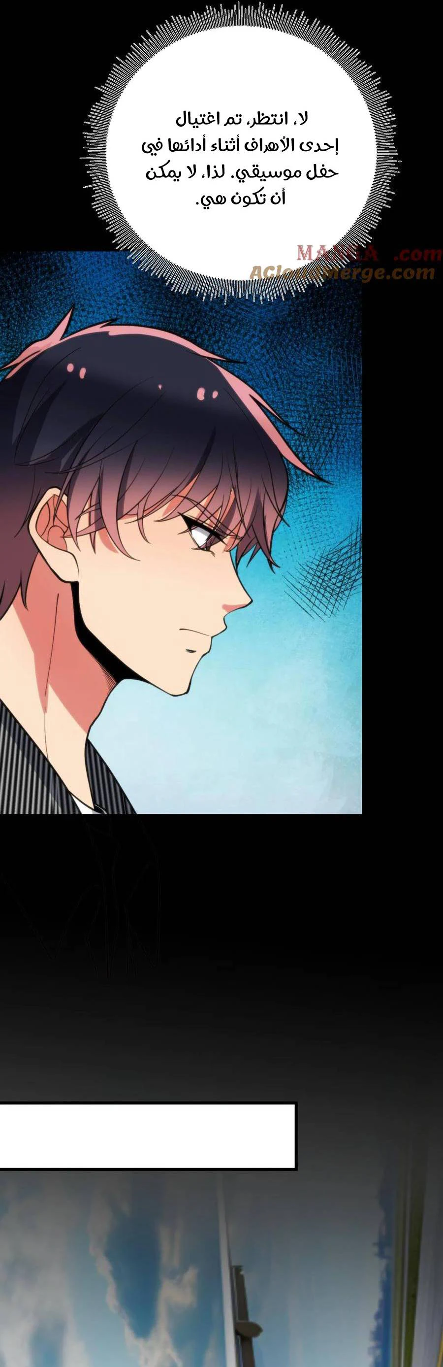 Chapter Image 9