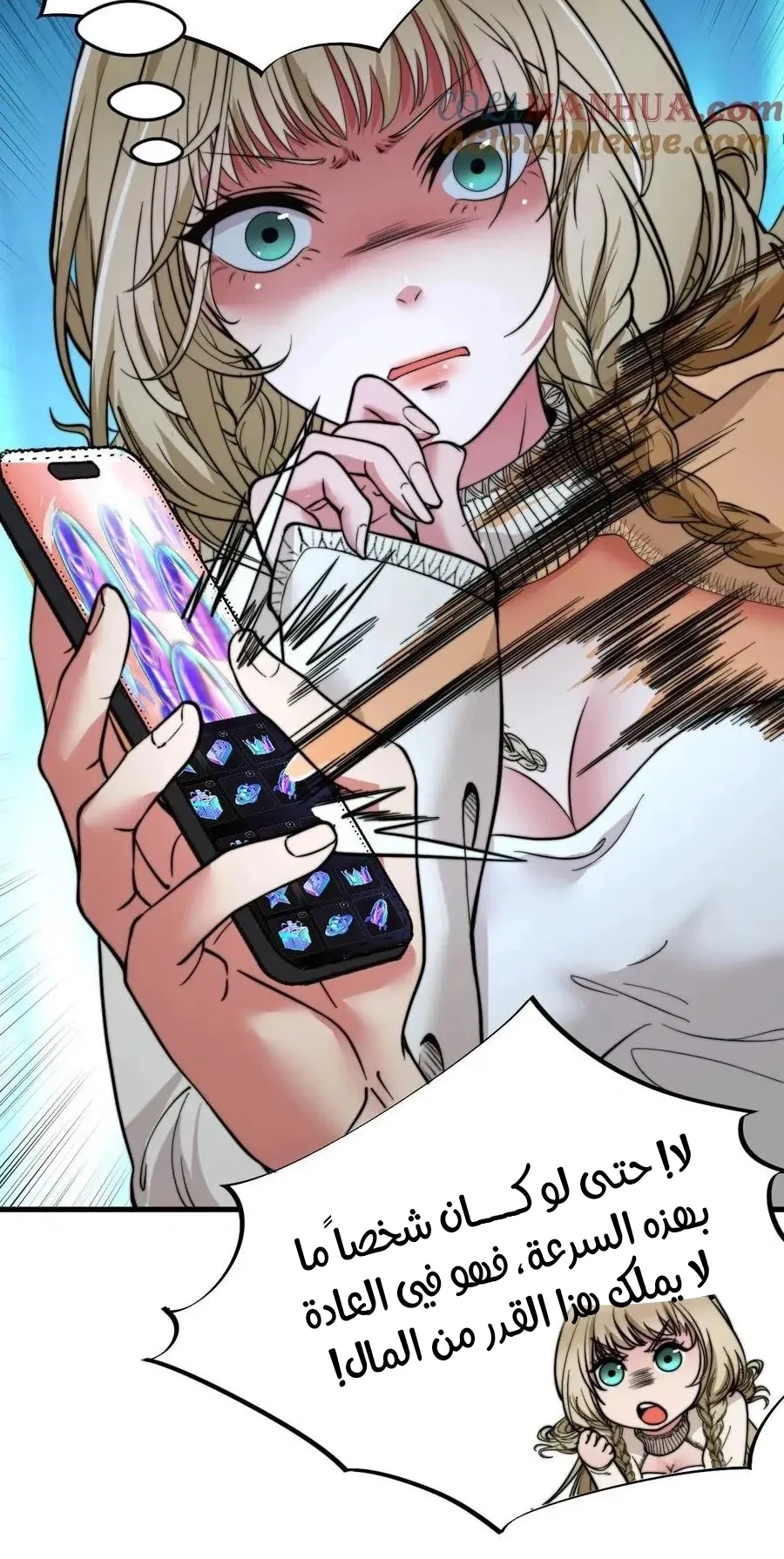 Chapter Image 2