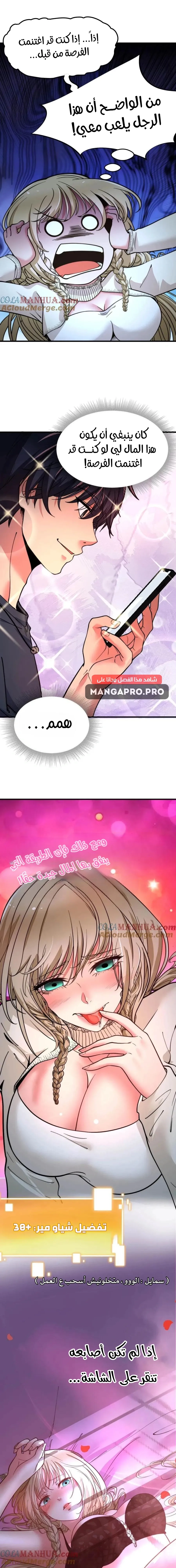 Chapter Image 3