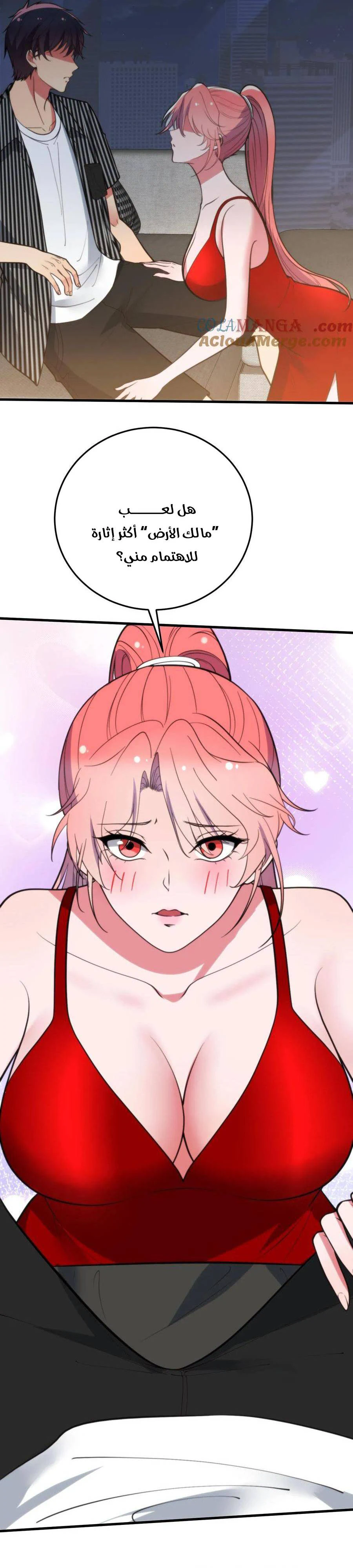 Chapter Image 2