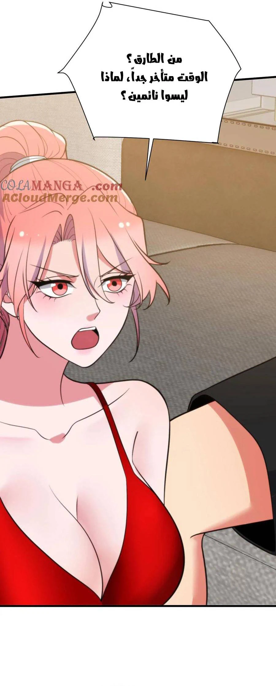 Chapter Image 5