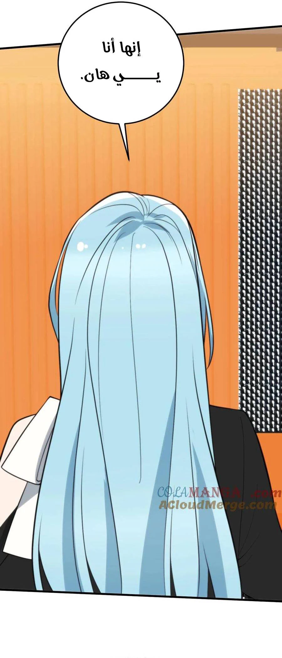 Chapter Image 6