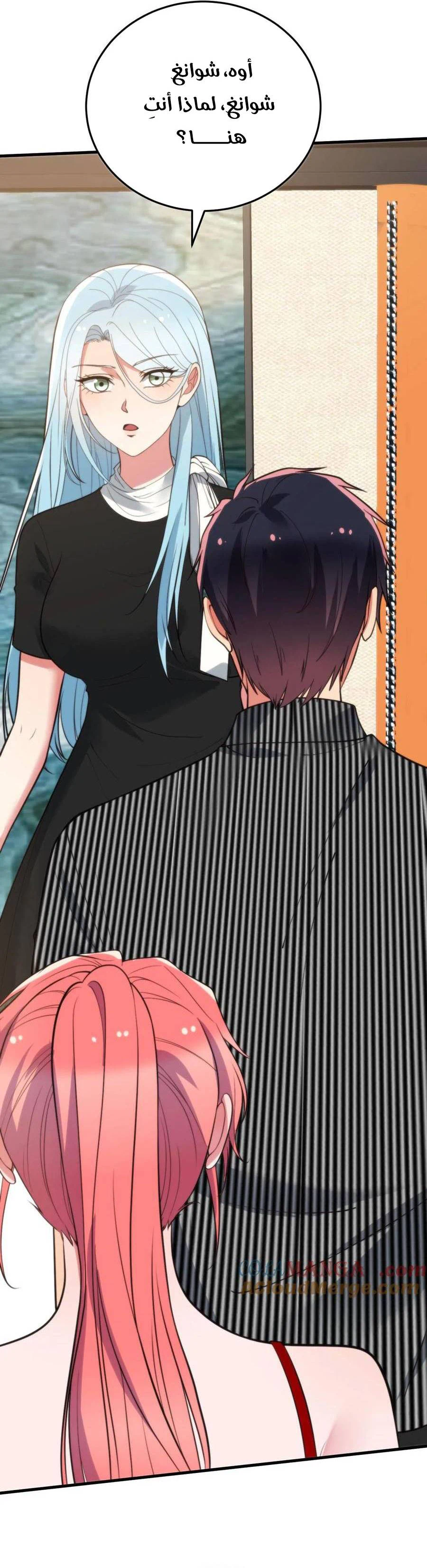 Chapter Image 7
