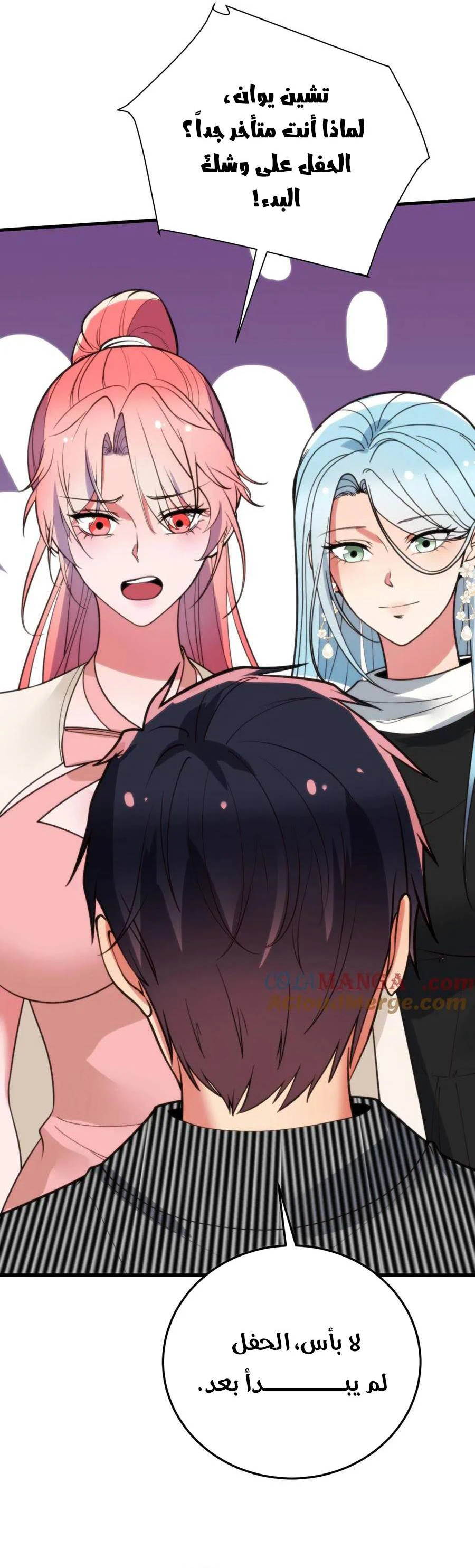 Chapter Image 12