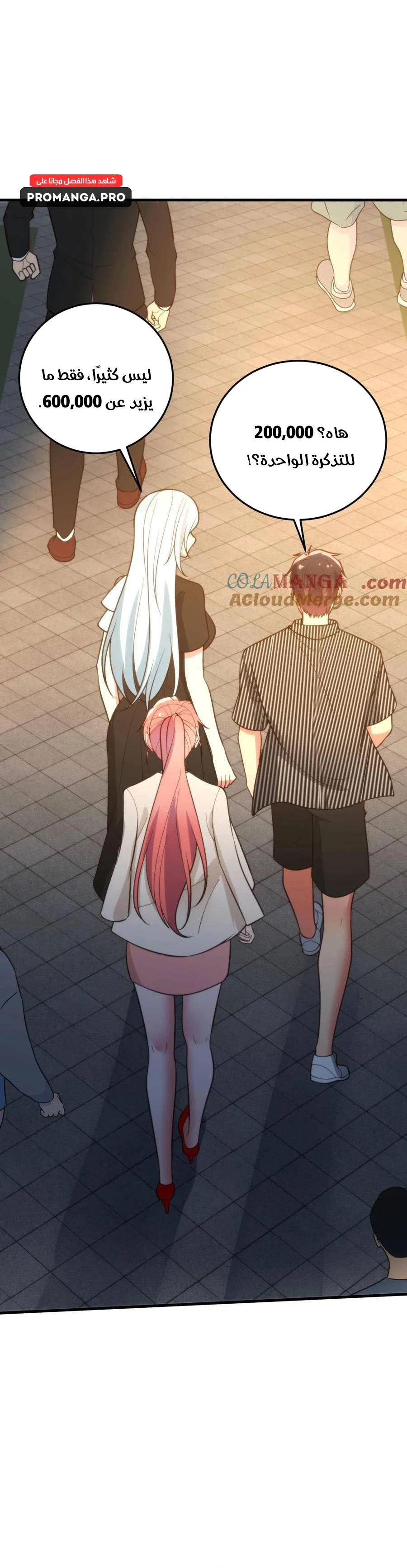 Chapter Image 14