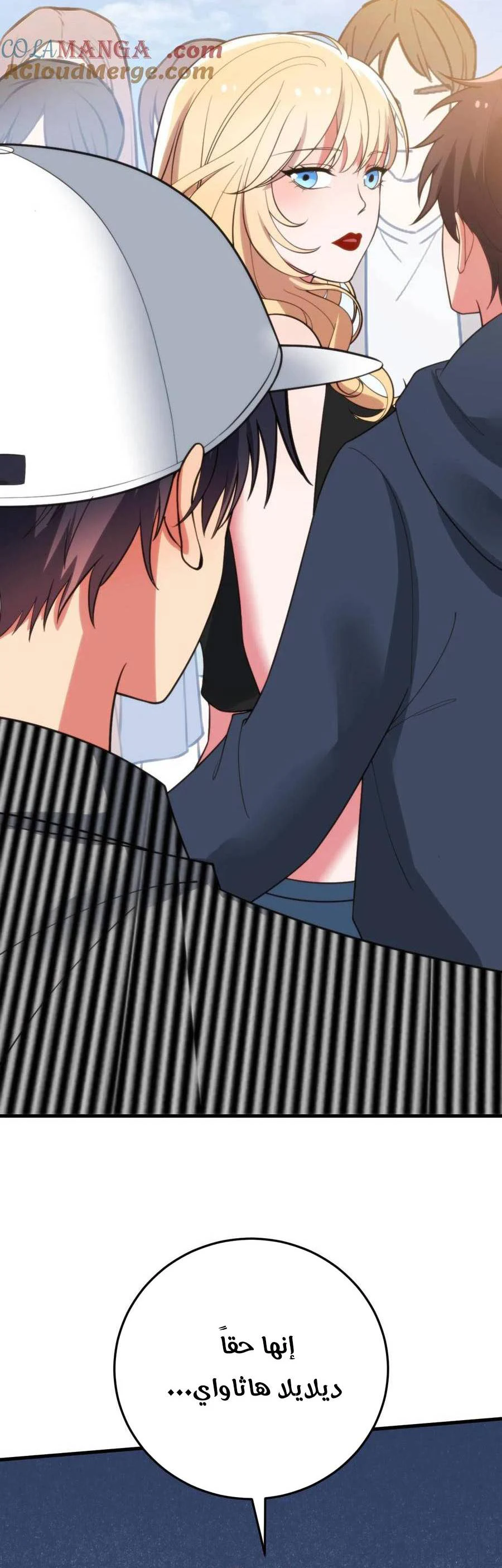 Chapter Image 6