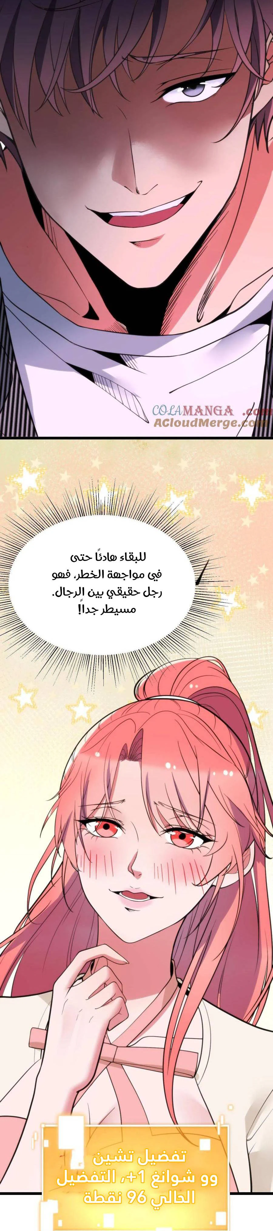 Chapter Image 11