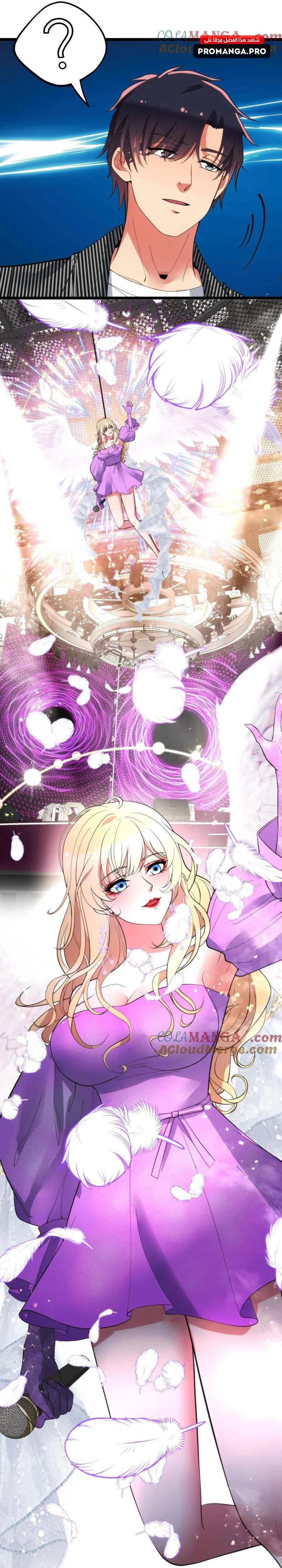 Chapter Image 13