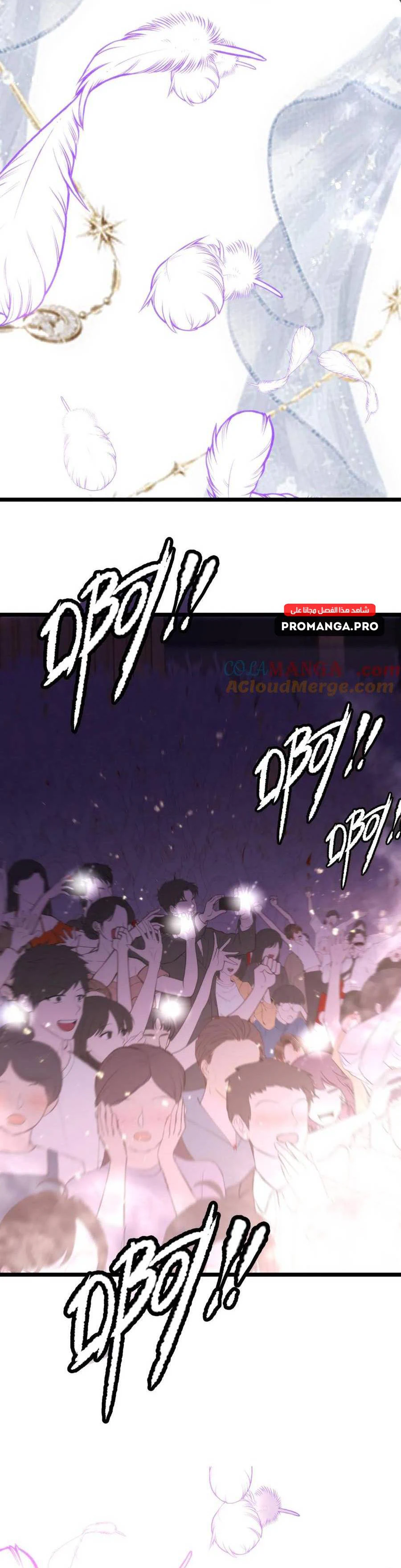 Chapter Image 14