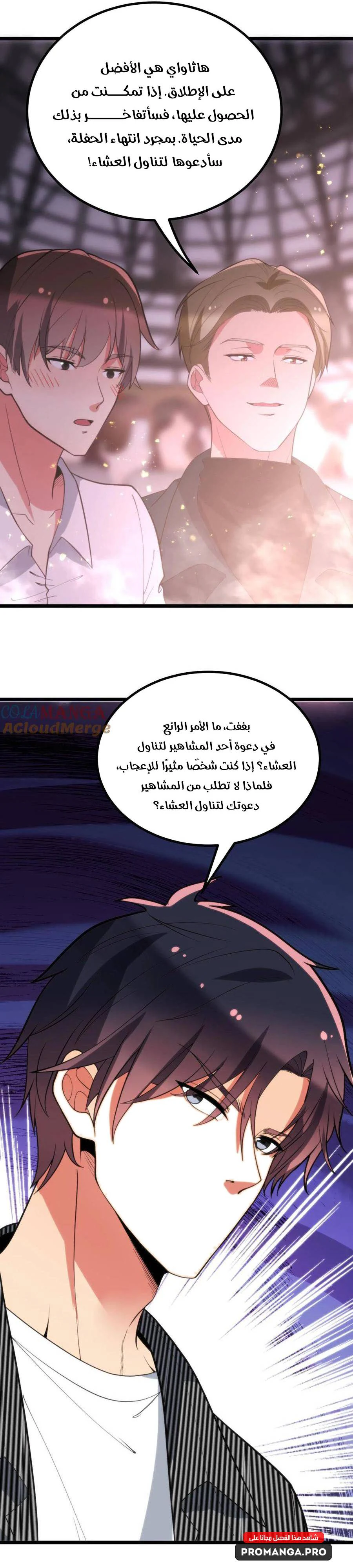 Chapter Image 16
