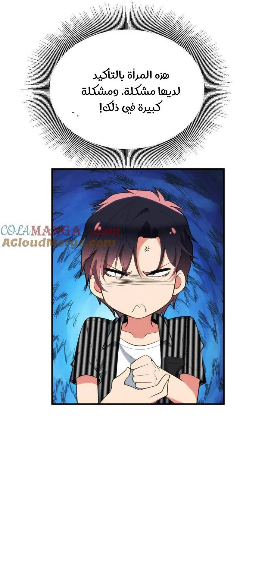 Chapter Image 10