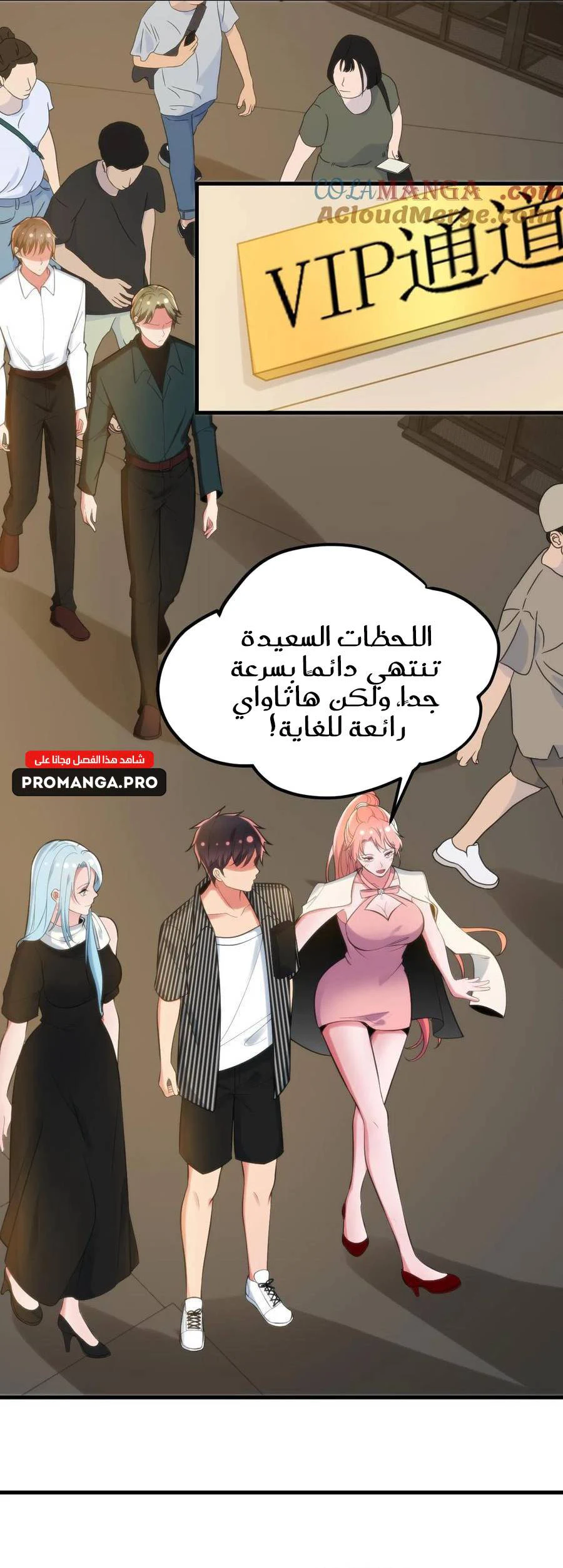 Chapter Image 14