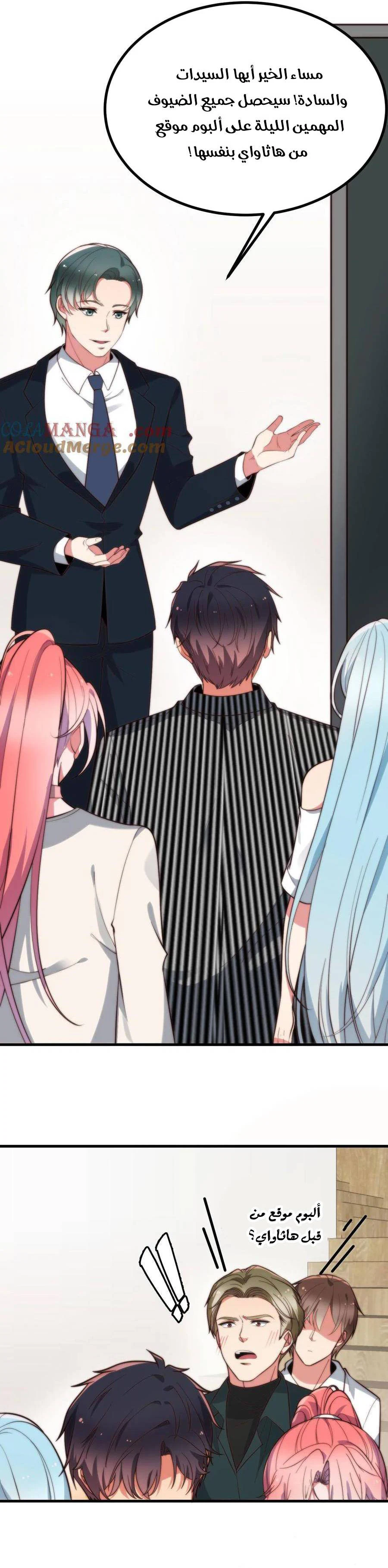 Chapter Image 15