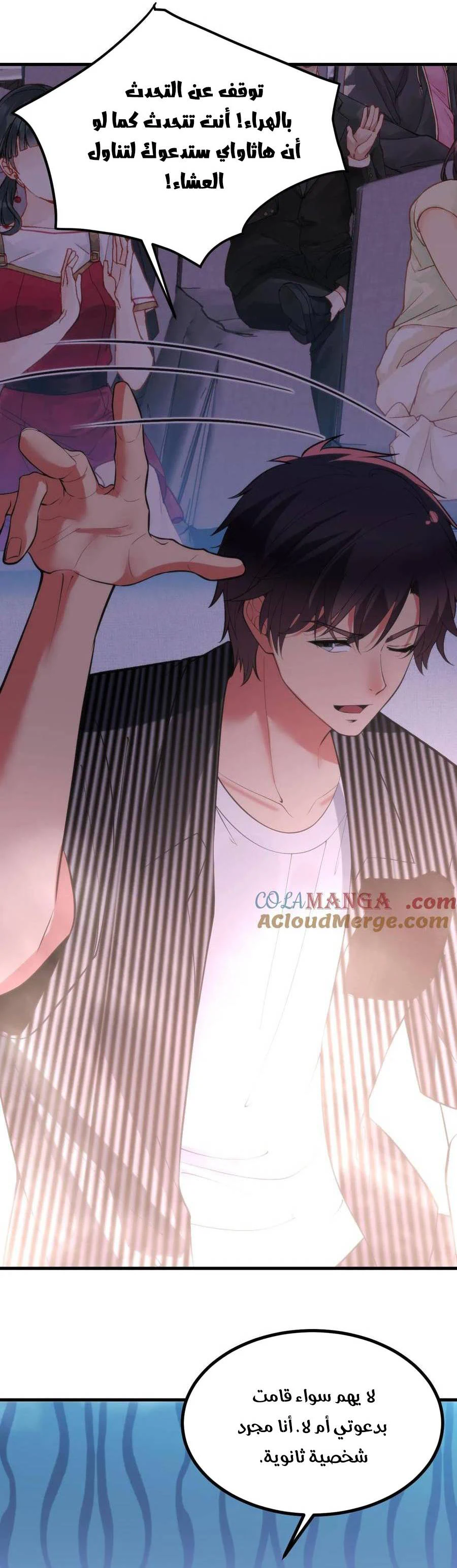 Chapter Image 2