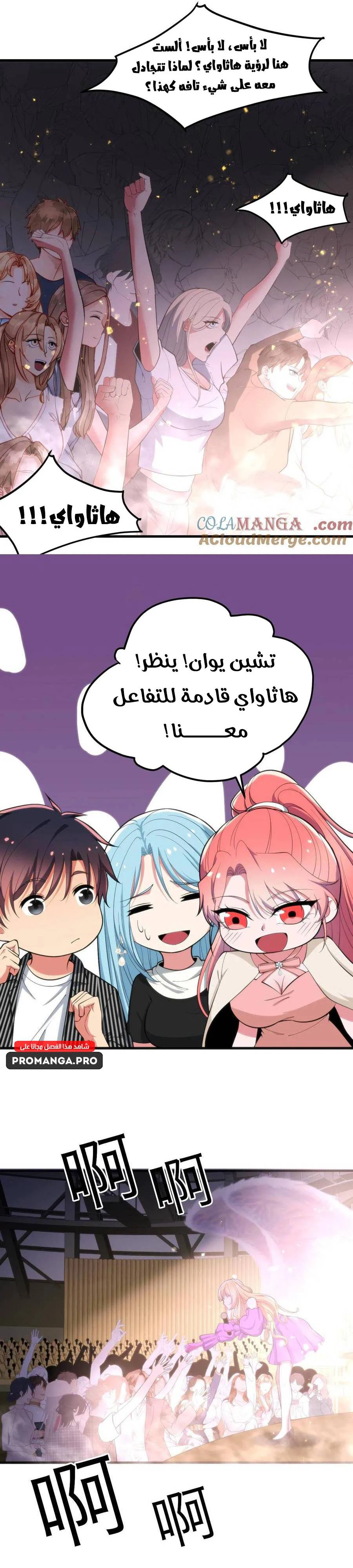Chapter Image 4
