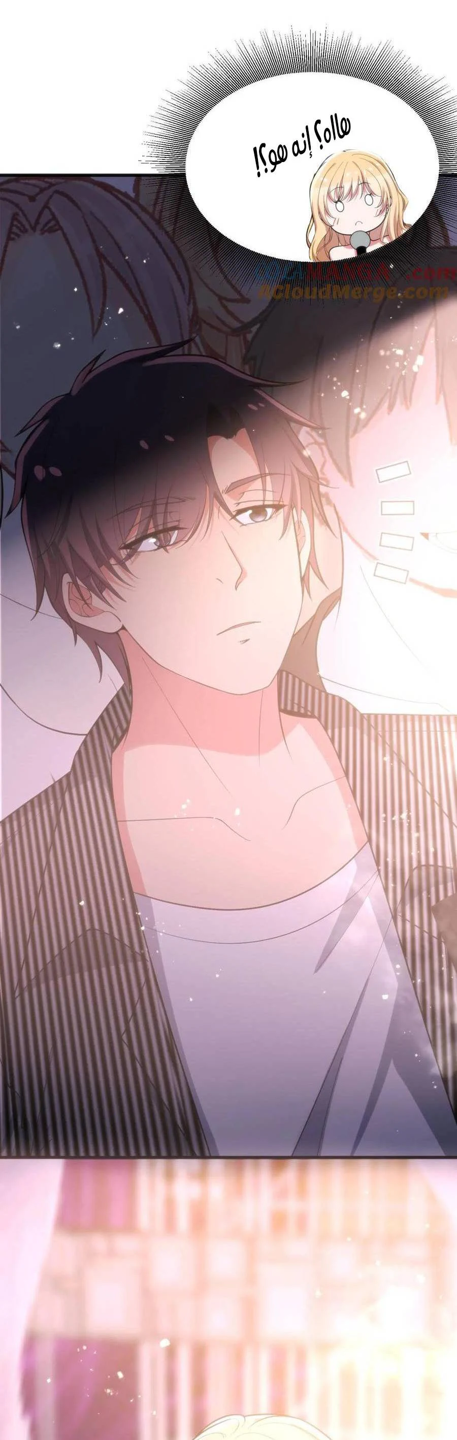 Chapter Image 5