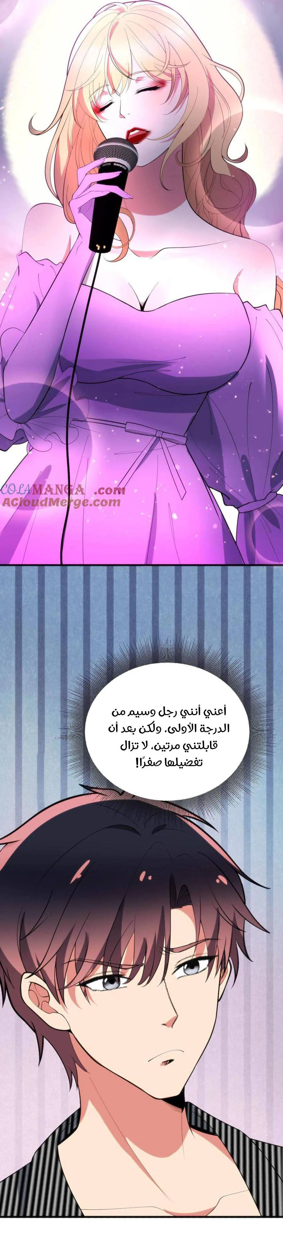 Chapter Image 9
