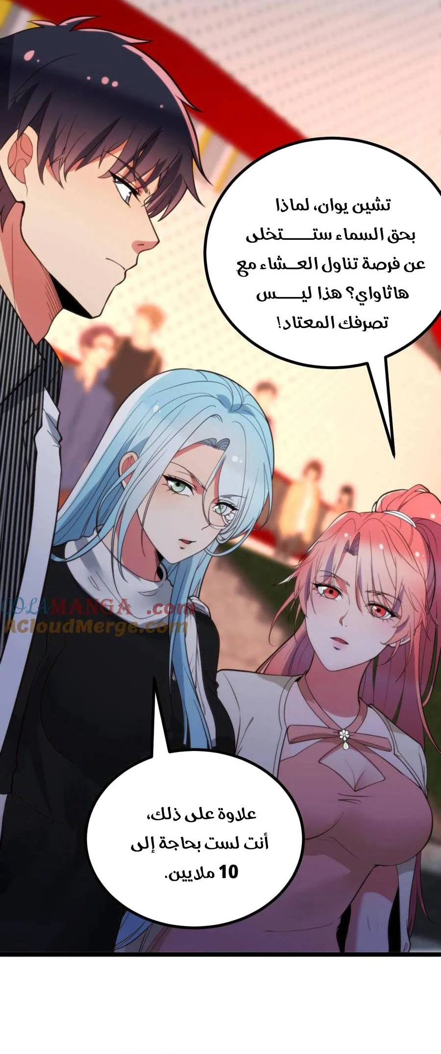 Chapter Image 11