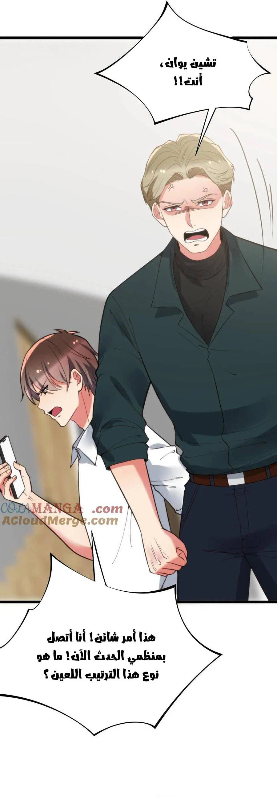 Chapter Image 4